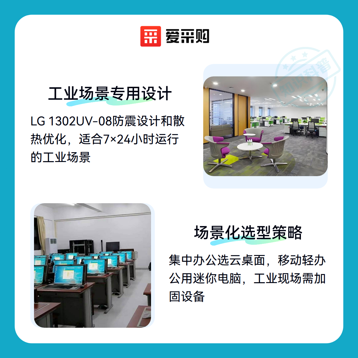 PC选购指南：为什么看似相似的型号实际差异这么大？（图2）