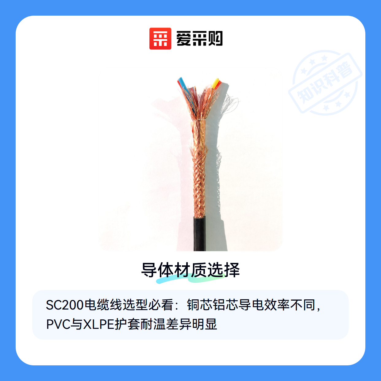 SC200电缆线选购困惑？从功能差异到适用场景全解析（图1）