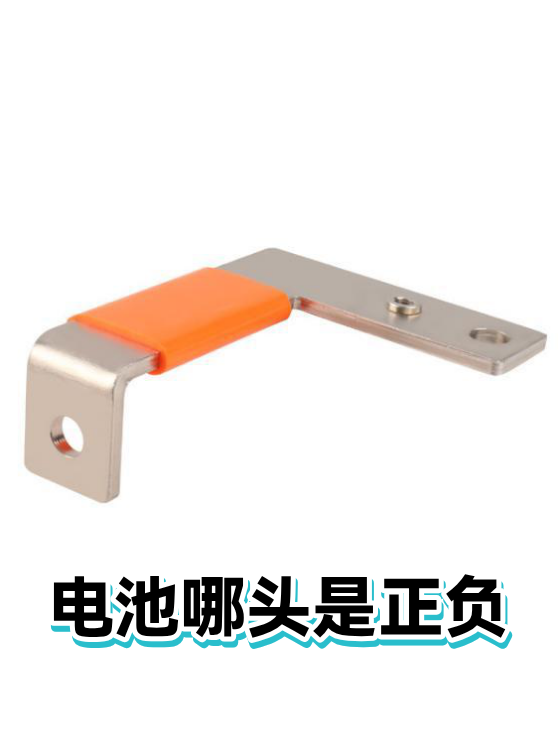 电池哪头是正负（图1）
