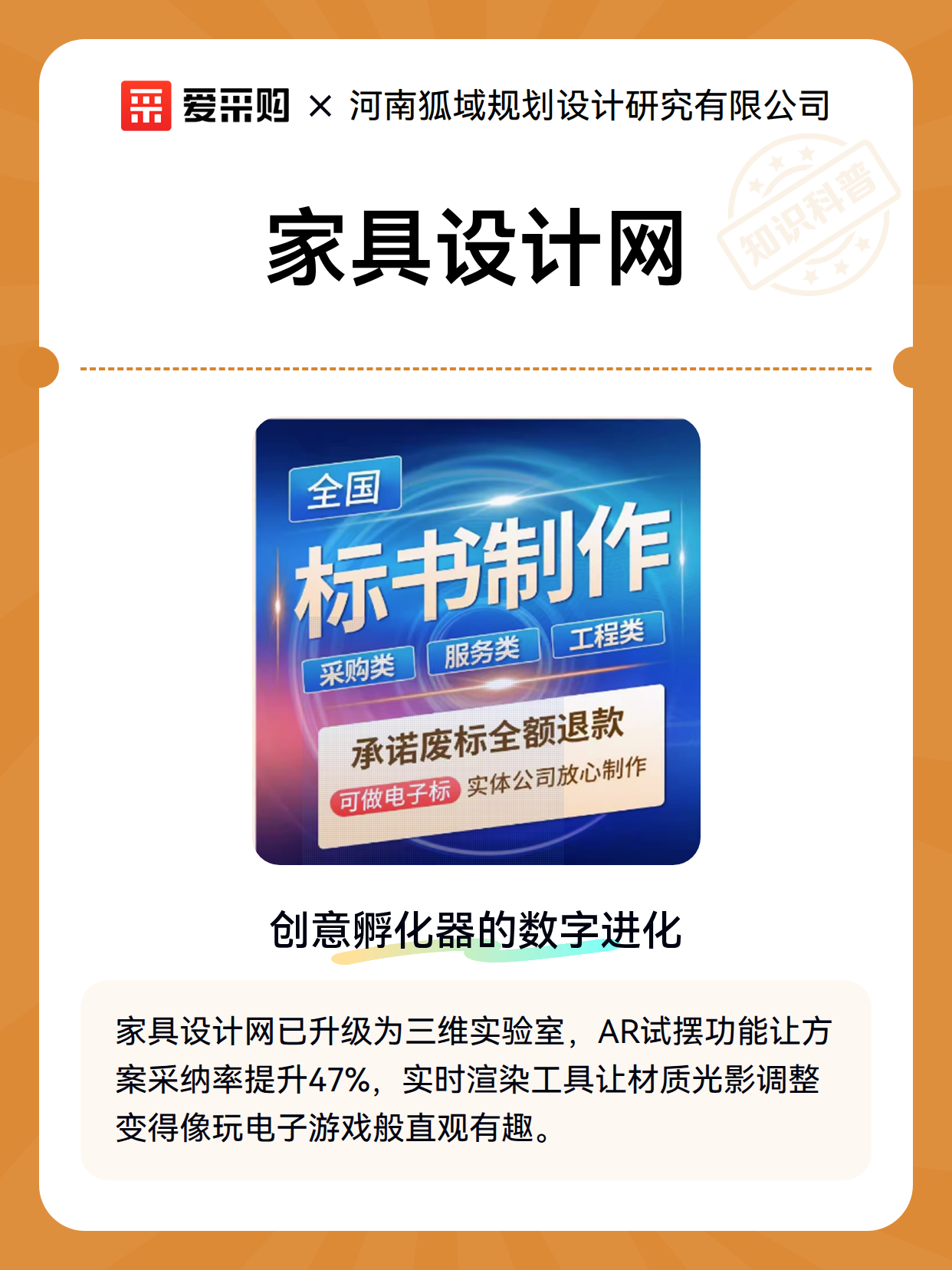 家具设计网（图1）
