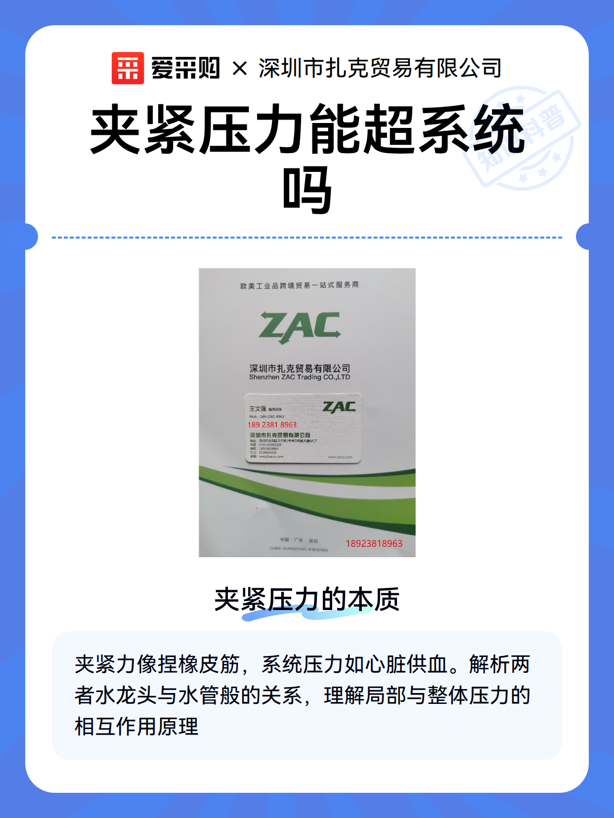 夹紧压力能超系统吗（图1）