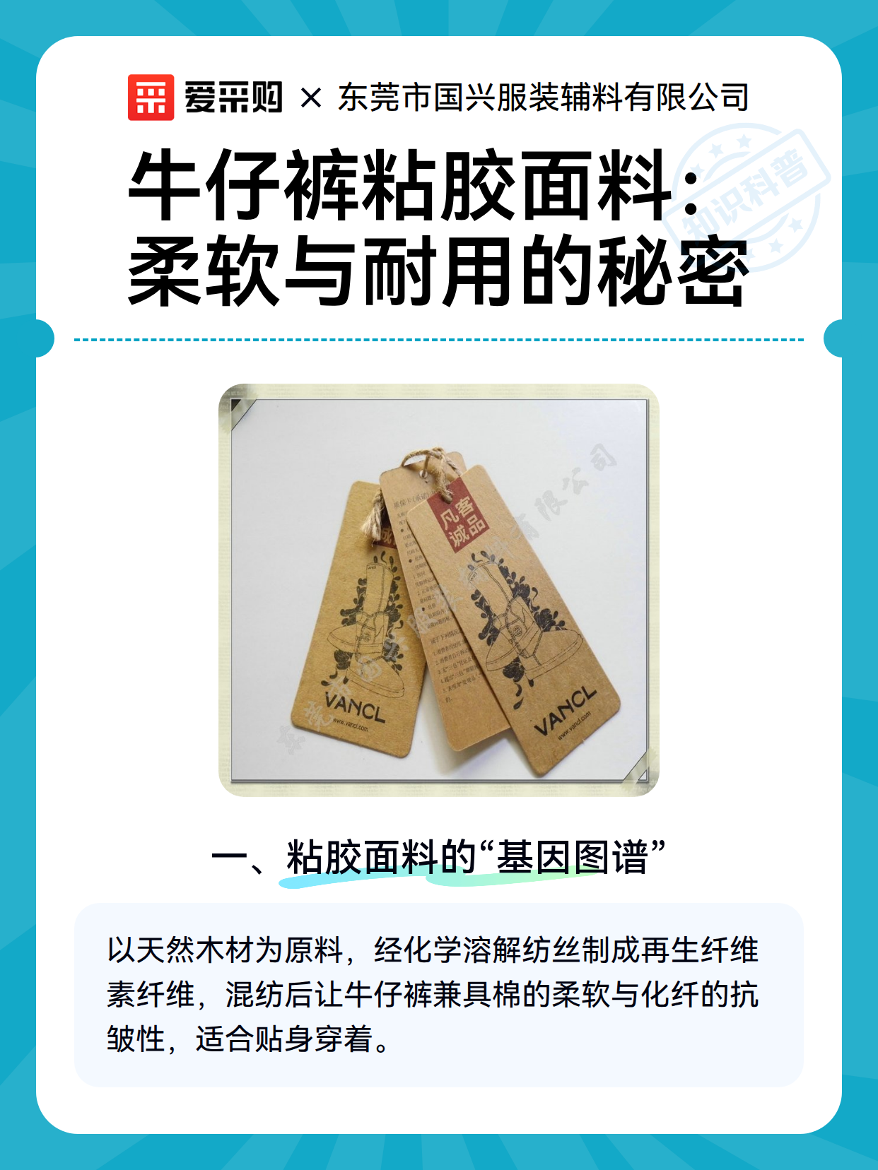 牛仔裤粘胶面料：柔软与耐用的秘密（图2）