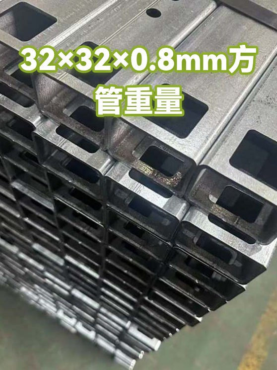 32×32×0.8mm方管重量（图1）