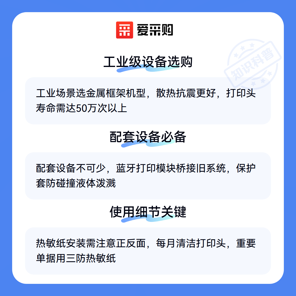 买完蓝牙打印机后，这些使用细节决定你的实际体验（图3）
