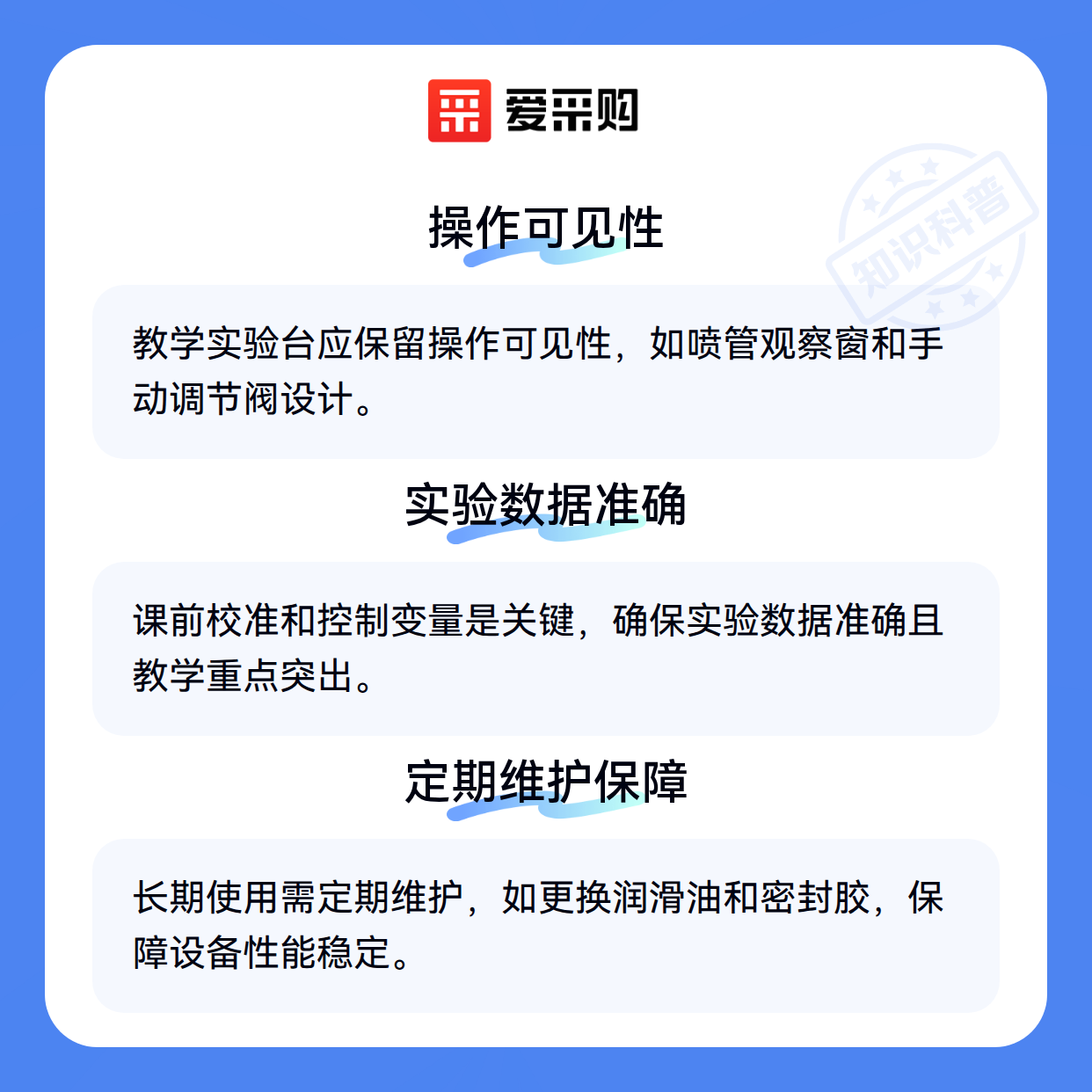 高能效比热泵教学实验装置如何成为实验室节能教学的关键工具？（图3）