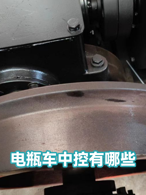 电瓶车中控有哪些（图1）
