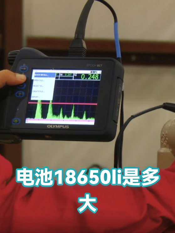 电池18650li是多大（图1）