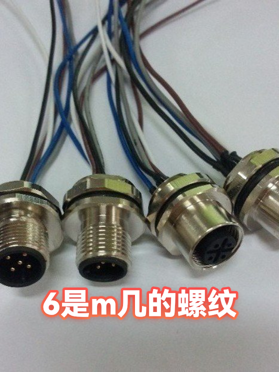 6是m几的螺纹（图1）