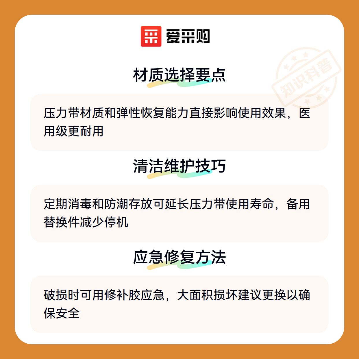 选错压力带？可挤压式四肢压力带如何精准匹配你的需求（图3）