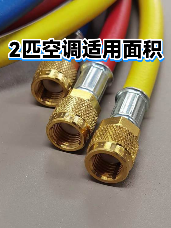 2匹空调适用面积（图1）
