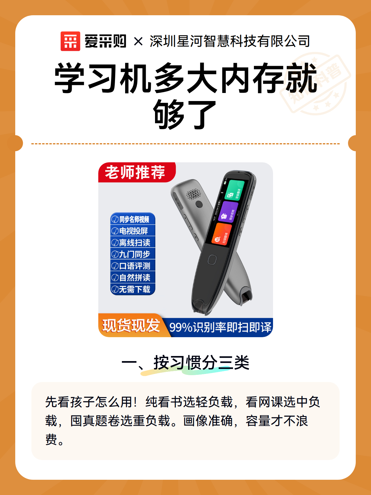 学习机多大内存就够了（图2）