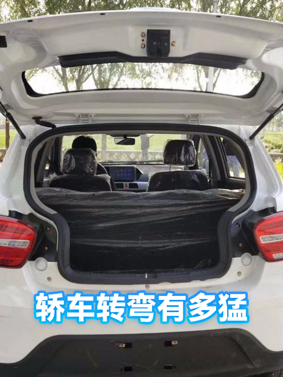 轿车转弯有多猛（图1）