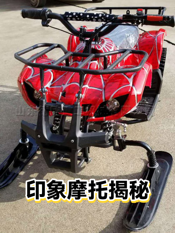 印象摩托揭秘（图1）