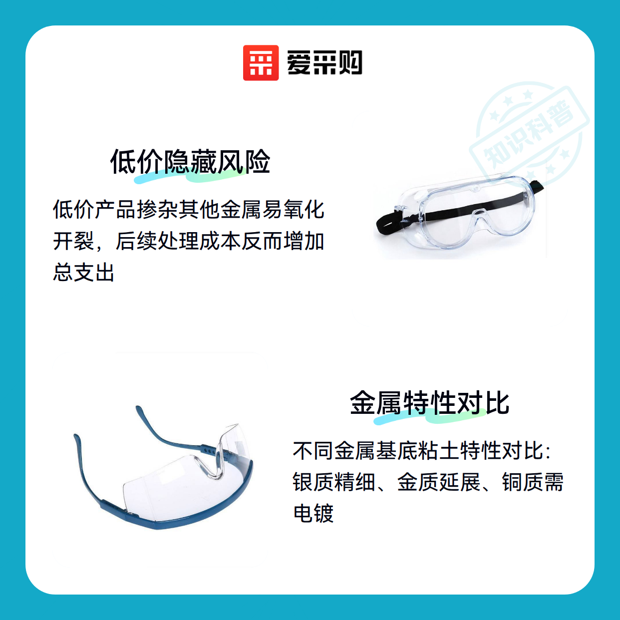 银质金属粘土价格悬殊？你可能忽略了这些关键因素（图2）