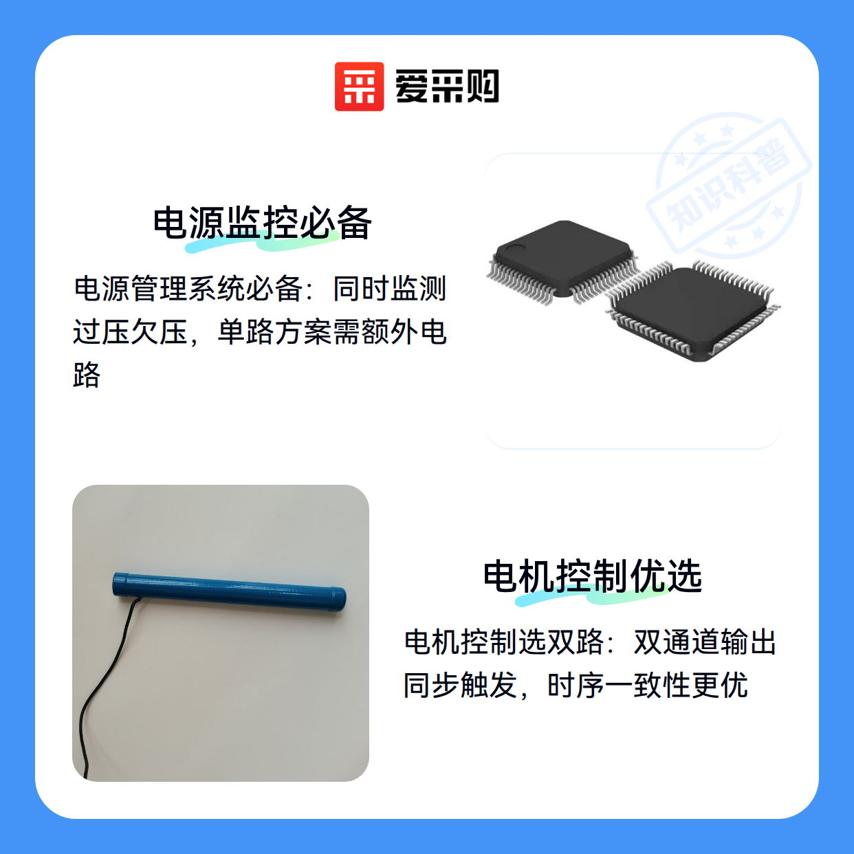 双路电压比较器在哪些场景下无法被单路替代？（图2）