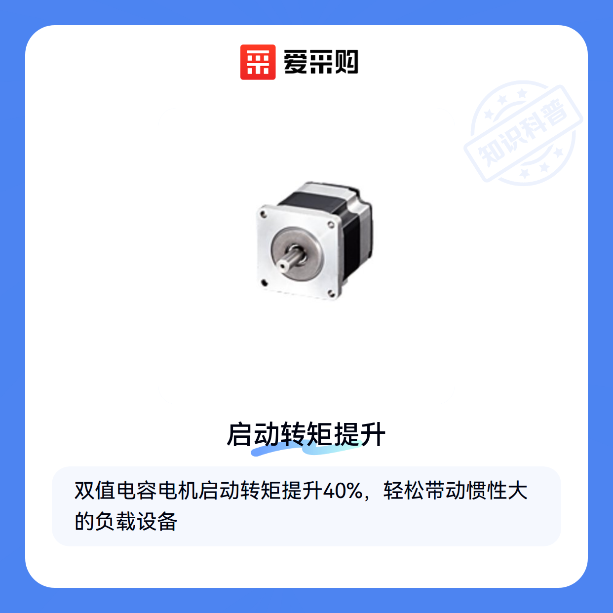 选错电动机多花冤枉钱？双值电容型号的性价比边界（图1）