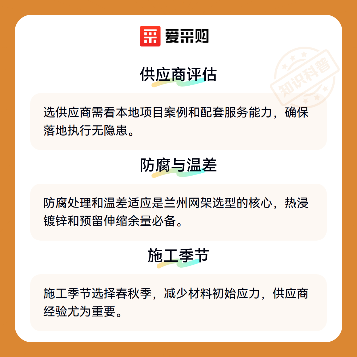 兰州钢结构网架在不同建筑场景中如何解决实际问题？（图3）