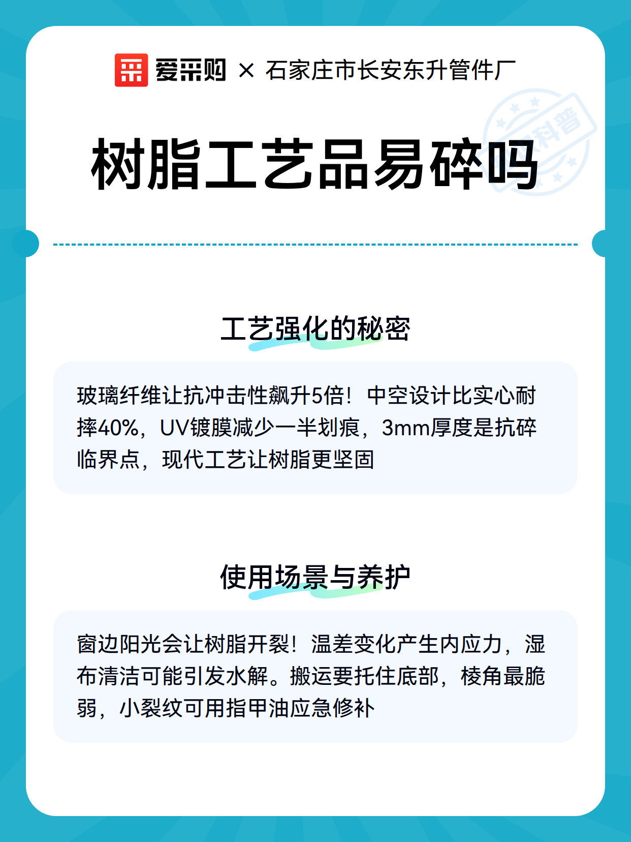 树脂工艺品易碎吗（图3）