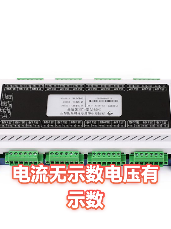 电流无示数电压有示数（图1）
