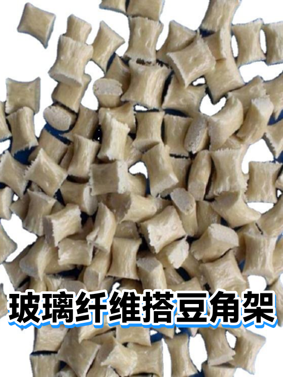 玻璃纤维搭豆角架（图1）