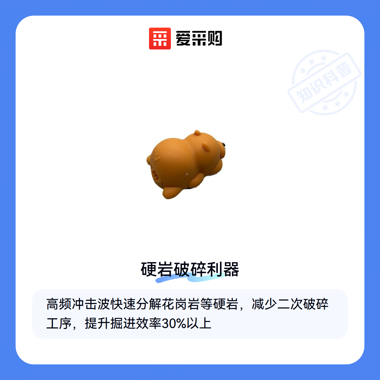 隧道冲击波在施工中到底能解决哪些问题？（图1）
