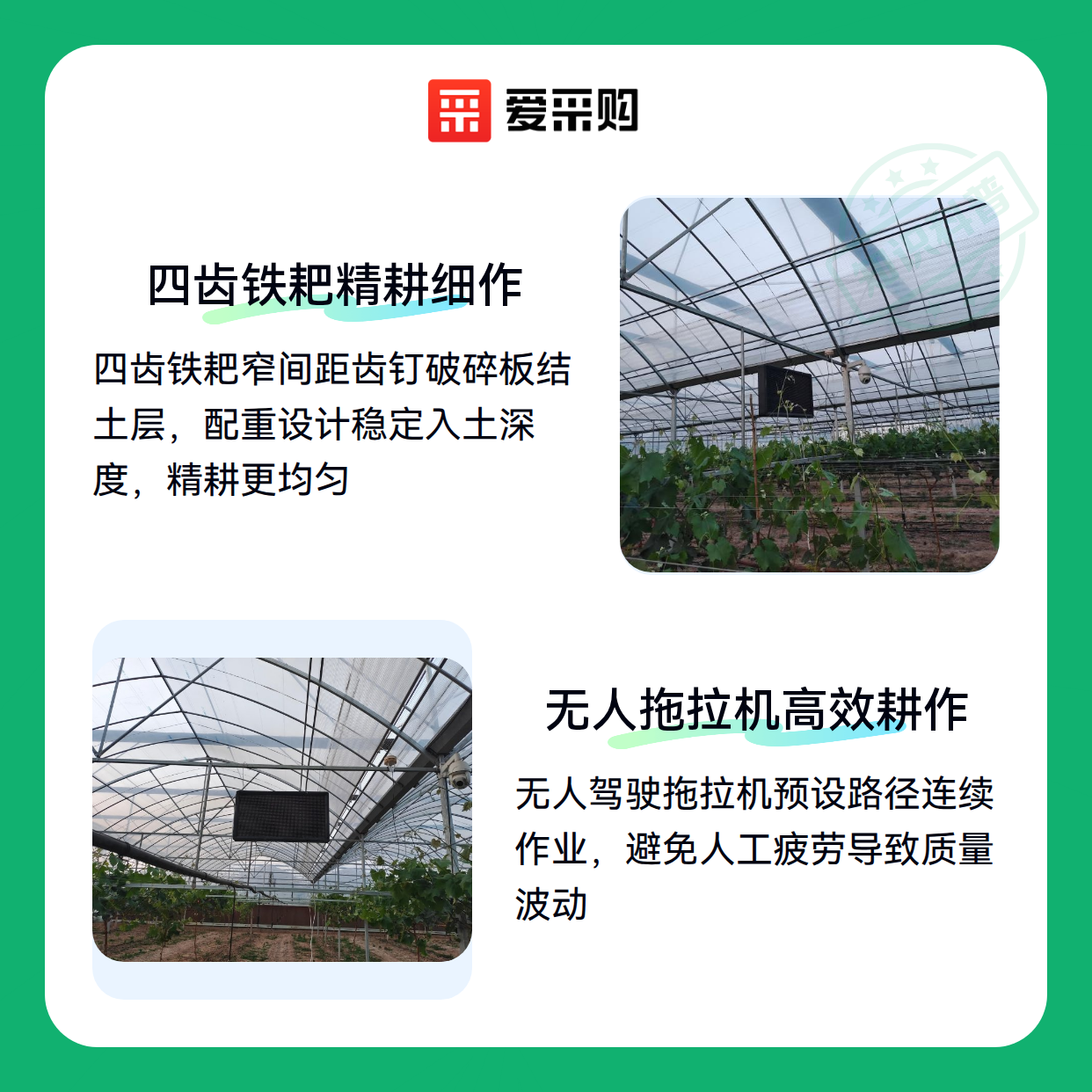 新式农具在哪些场景能显著提升效率？（图2）