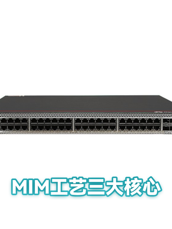 MIM工艺三大核心（图1）
