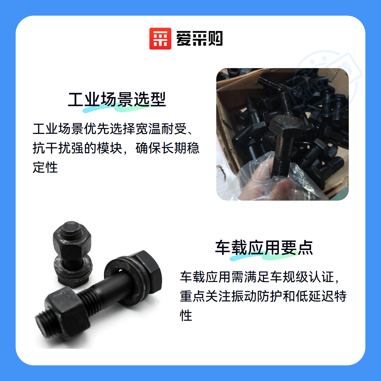 5G模块选购全指南：如何避开性能陷阱？（图2）